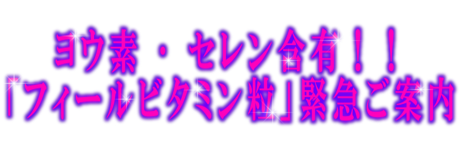 �ե�����ӥ��ߥ�γ
