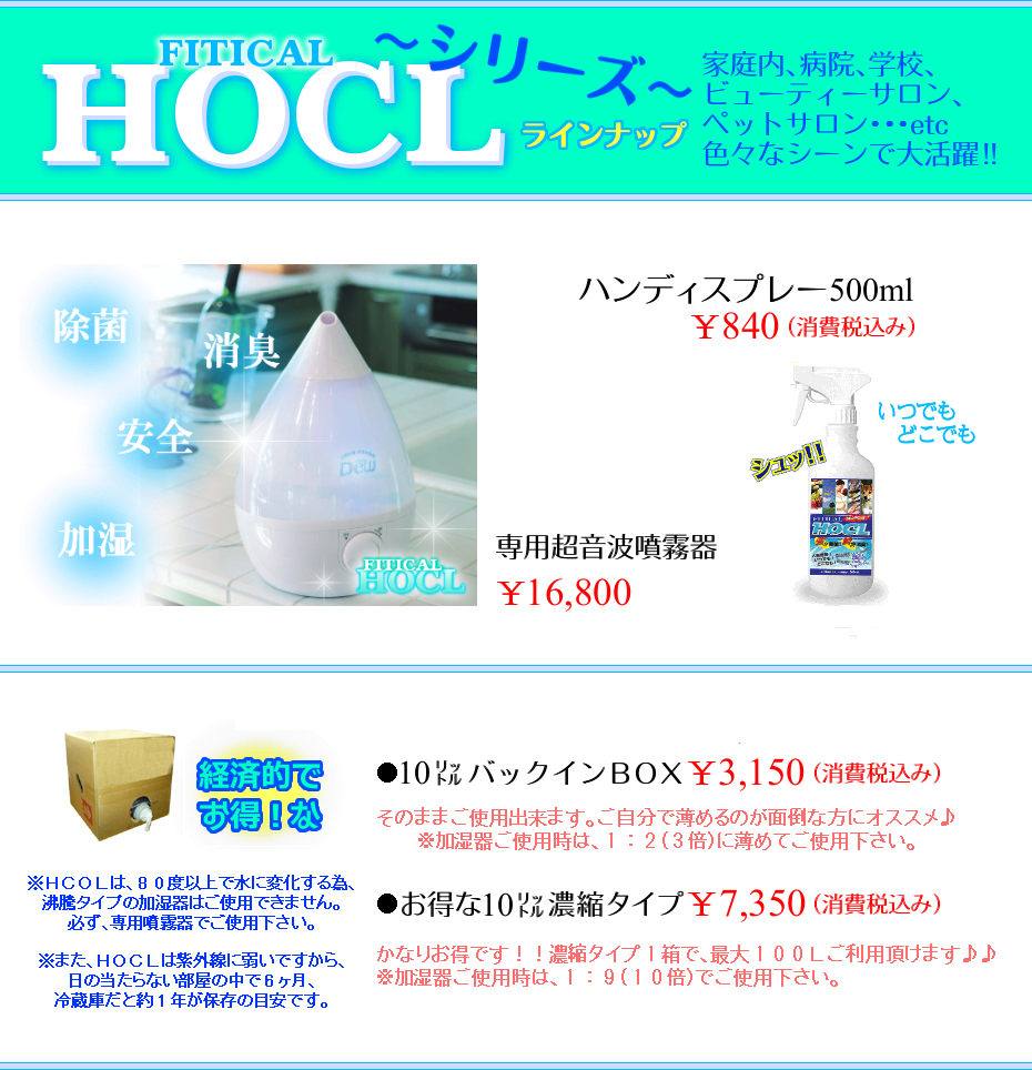 HOCL����Ķ����ʮ̸��