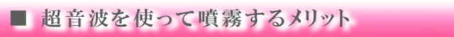 噴霧器HM-101