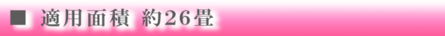 噴霧器HM-101
