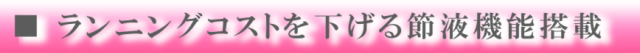 噴霧器HM-101