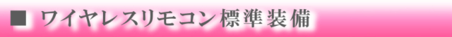 噴霧器HM-101