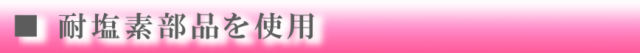 噴霧器HM-101